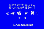 ǻ緼ݳר