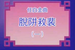 硶÷ǡ֮  Ķ