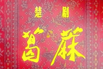 硶顷ܽХ ÷  