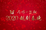 Խͬһ̨Ϸ2020Խ紺