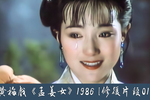 ÷ϷϽŮ1986 ʮµ 