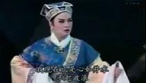 芗剧《宝莲灯》全集