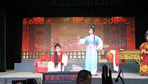 芗剧《状元审妻》2 曾小真