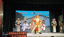 芗剧《三保薛仁贵》第3集 杨跃宗