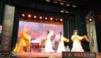 芗剧《包公断奇案》第5场 杨素玲