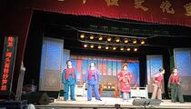 芗剧《平台大将军蓝理》第3集