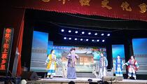 芗剧《平台大将军蓝理》1