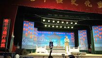 芗剧《平台大将军蓝理》2