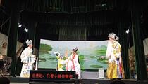 芗剧《天子策》第2集 曾小真
