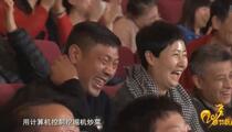 小品《高端人才》 赵四