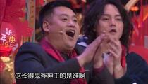 小品《顺风车》春晚片段 杨树林 李雪琴