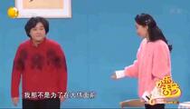 小品《活脱脱的俩戏精》全场 贾玲 张小斐