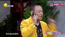 搞笑小品《体检风波》 钱顺风