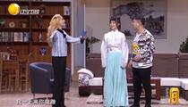 小品《王小欠的桃花运》全场 王小欠 外国美女