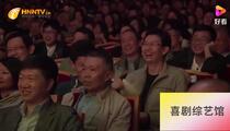 相声《卖挂票》片段 岳云鹏