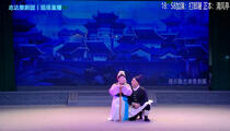 婺剧《打郎屠》全场
